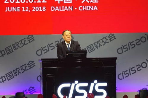 智能新时代的软件创新 第十六届中国国际软件和信息服务交易会在大连盛大开幕