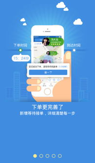 应用宝官网 软件信息咨询的全能平台与资源智库